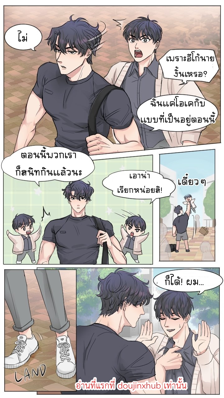 รั้วมหาลัยยูจุงฮยอกxคิมดกจา